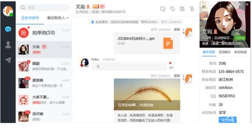 銷大師營(yíng)銷軟件V1.5.7 賦能企業(yè)網(wǎng)絡(luò)營(yíng)銷的智能工具新選擇