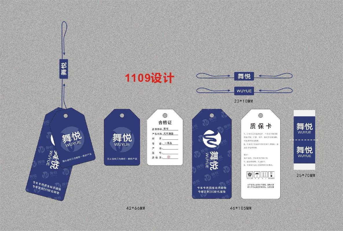 廣州工廠·廠家直銷 | 專業定制各行業吊牌，聯系電話155379